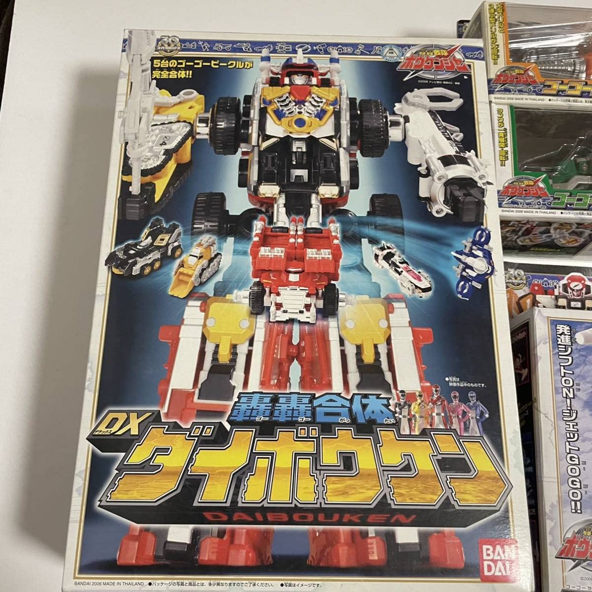DXアルティメットダイボウケンセット Amazon.co.jp: 轟轟戦隊ボウケンジャー 究極轟轟合体DX